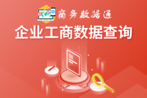 2023年最新郑州餐饮店数据个体工商户【纯手机号】