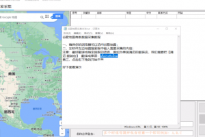 谷歌地图商户采集软件