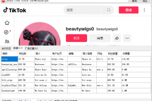 tiktok关键词采集tiktok电话信息采集教程